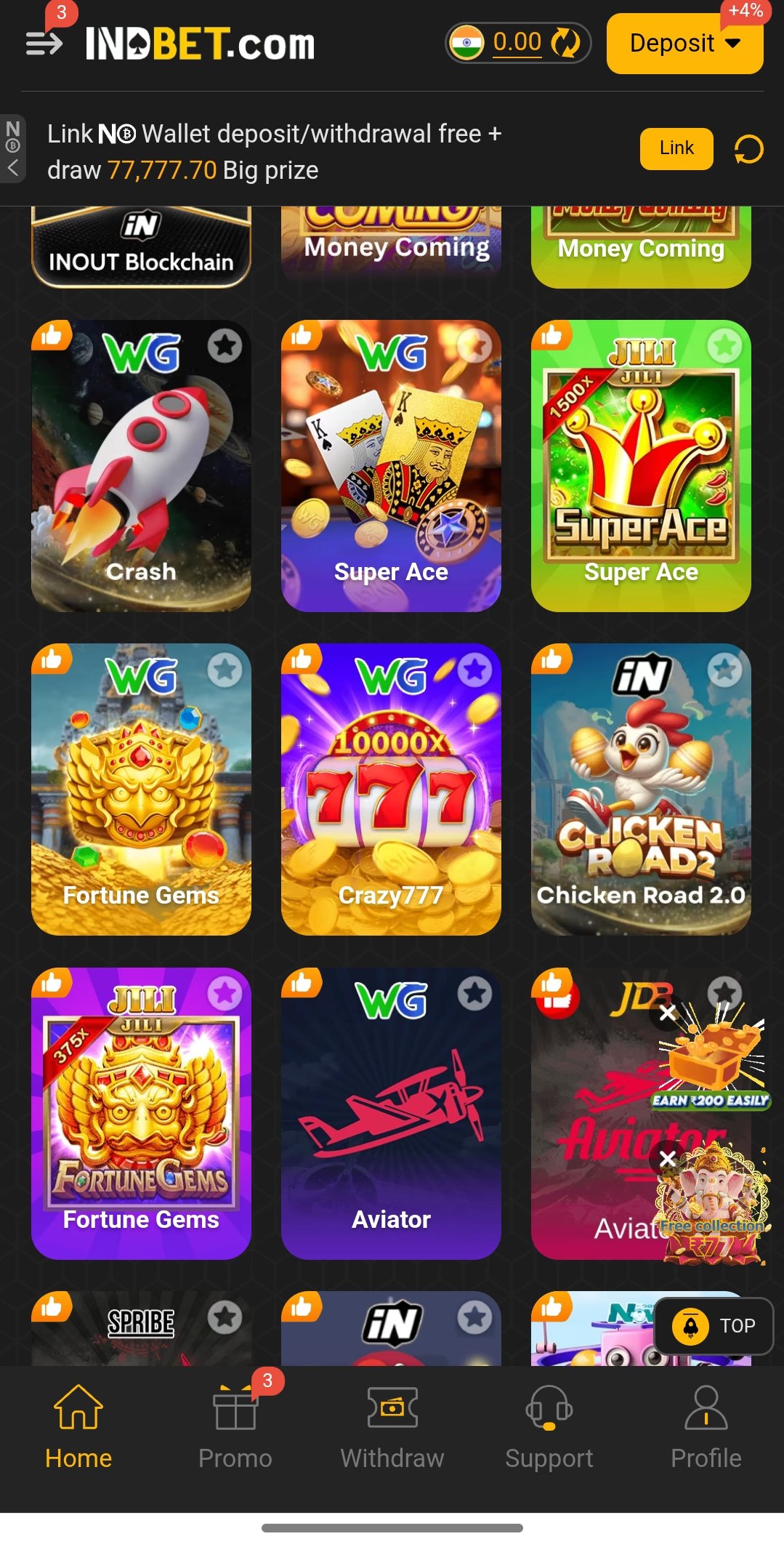 IndBet app screenshot 1